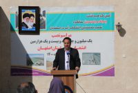 یک میلیون و ۴۲۱ هزارمین انشعاب آب در استان اصفهان نصب شد