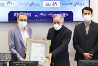 احسان بعیدی مدیر روابط عمومی شورای شهر اصفهان  شد