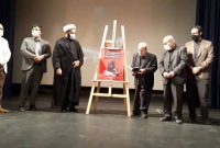 تاریخ شفاهی هیأت‌های مذهبی اصفهان «کتاب» شد