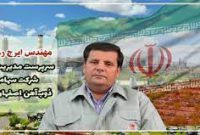 ذوب آهن اصفهان برقله نیم قرن تولید با ثبت رکورد سالانه