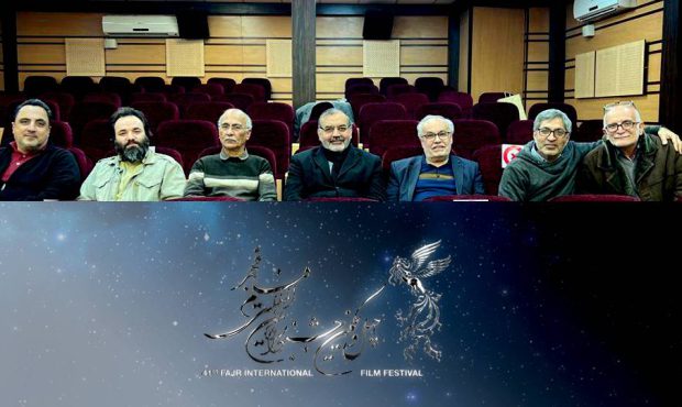 هیات انتخاب جشنواره فیلم فجر معرفی شدند