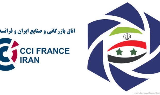 عضویت نمایشگاه بین‌المللی اصفهان در اتاق مشترک بازرگانی ایران و فرانسه