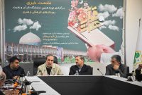 نوزدهمین نمایشگاه قرآن اصفهان با ۱۰۰ مشارکت‌کننده برگزار می‌شود